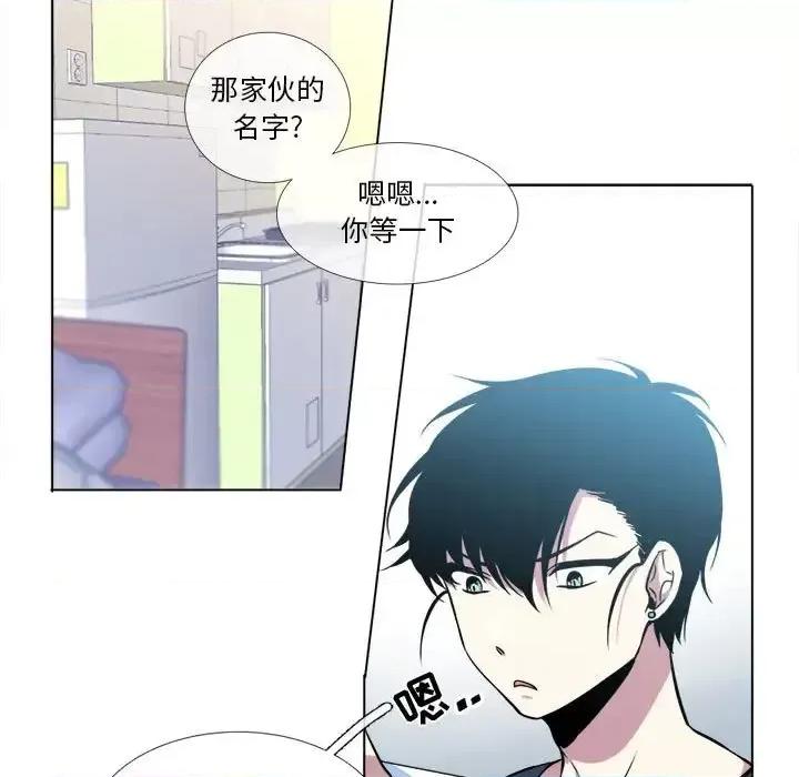 一期一会 遗珠/一期一会-第 10 话 第37页