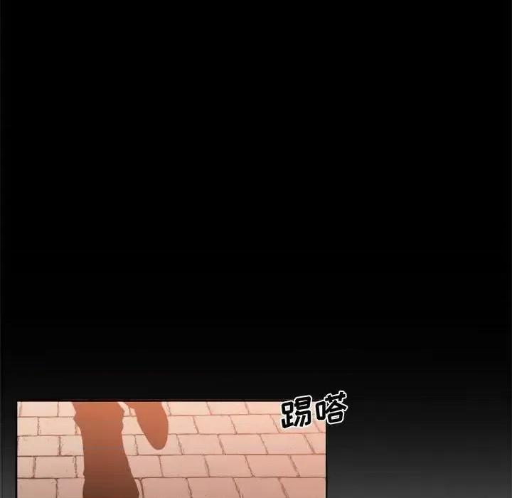 一期一会 遗珠/一期一会-第 12 话 第47页