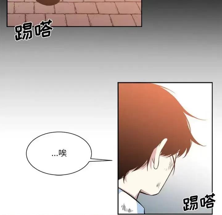 一期一会 遗珠/一期一会-第 12 话 第48页