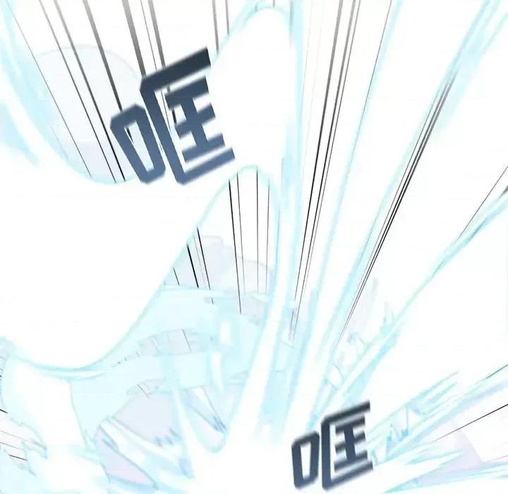 一期一会 遗珠/一期一会-第 13 话 第48页