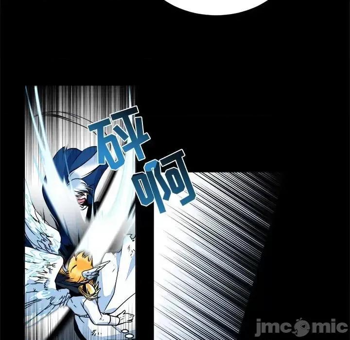 一期一会 遗珠/一期一会-第 13 话 第55页