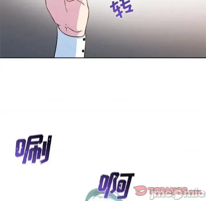 一期一会 遗珠/一期一会-第 14 话 第50页