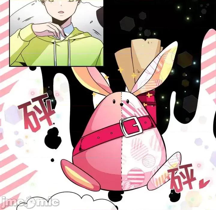 一期一会 遗珠/一期一会-第 15 话 第10页