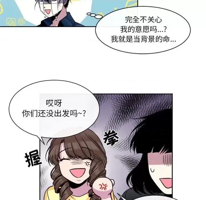 一期一会 遗珠/一期一会-第 16 话 第32页