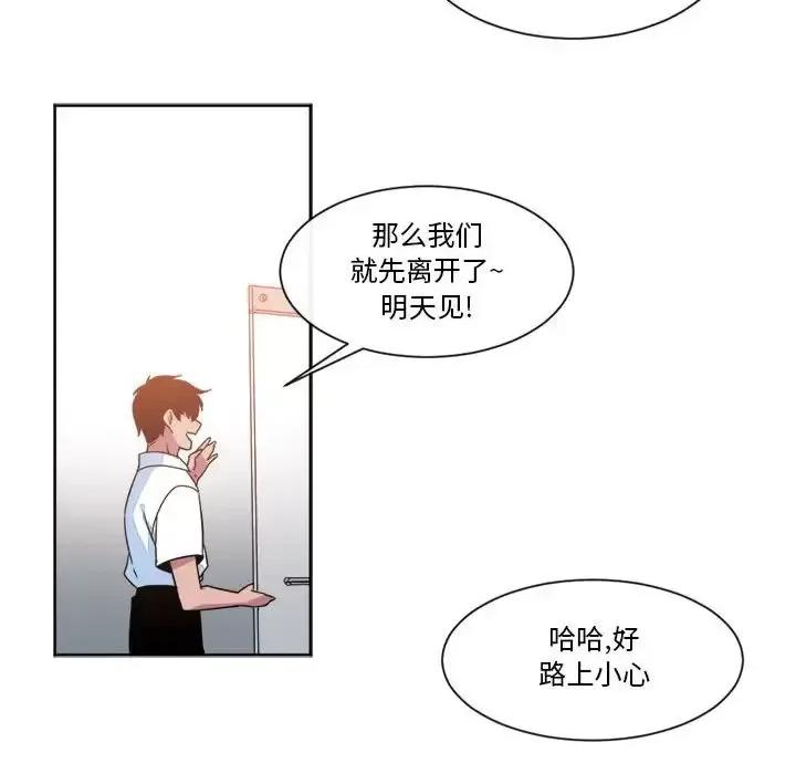 一期一会 遗珠/一期一会-第 22 话 第36页