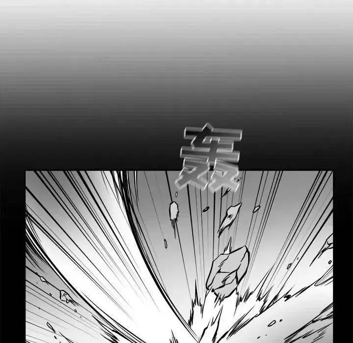 一期一会 遗珠/一期一会-第 24 话 第31页