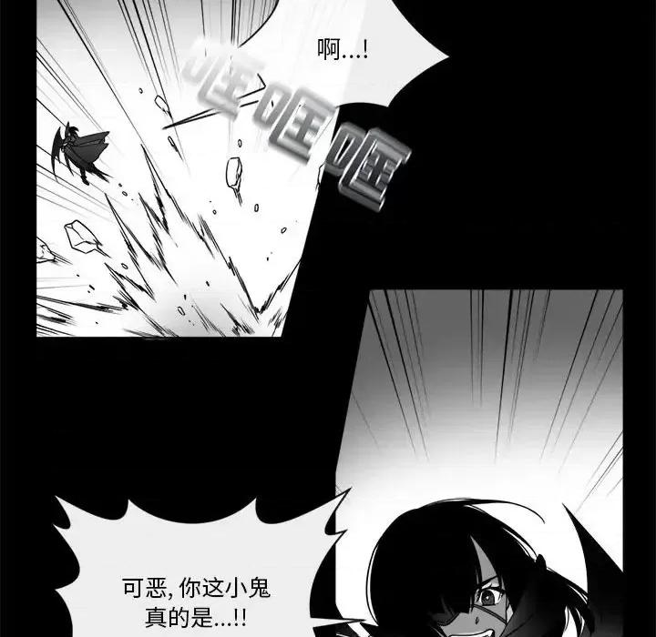 一期一会 遗珠/一期一会-第 24 话 第42页