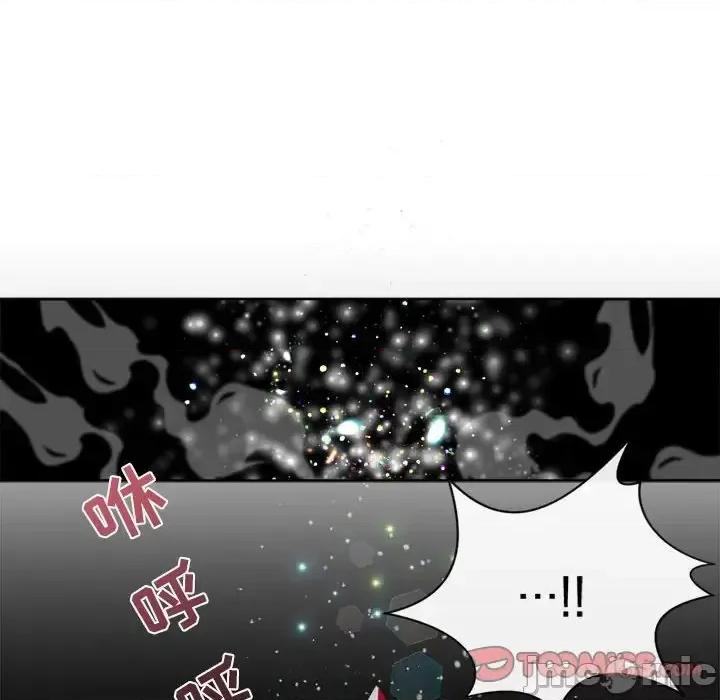 一期一会 遗珠/一期一会-第 24 话 第50页