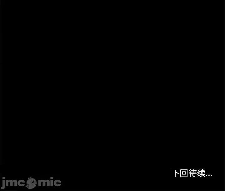 一期一会 遗珠/一期一会-第 25 话 第70页