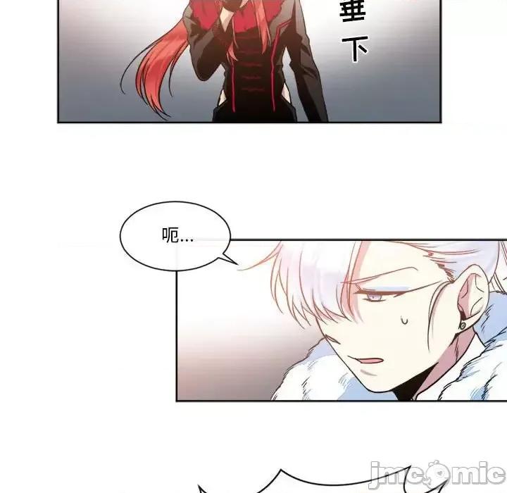 一期一会 遗珠/一期一会-第 26 话 第35页