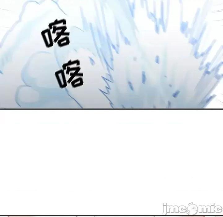 一期一会 遗珠/一期一会-第 27 话 第25页