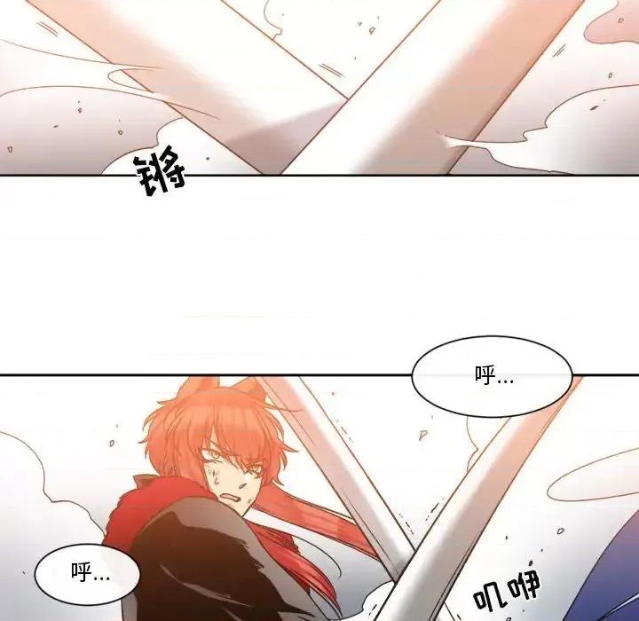 一期一会 遗珠/一期一会-第 27 话 第26页
