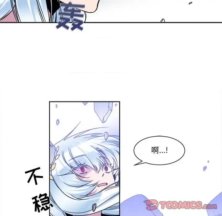 一期一会 遗珠/一期一会-第 30 话 第31页