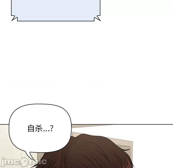 当演员变刑警 明星警探-第 2 话 第10页