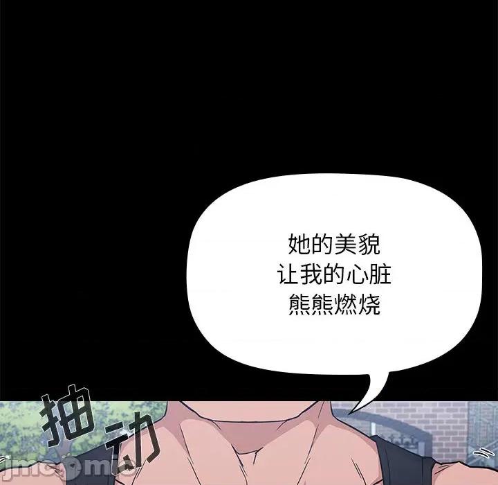 当演员变刑警 明星警探-第 2 话 第30页