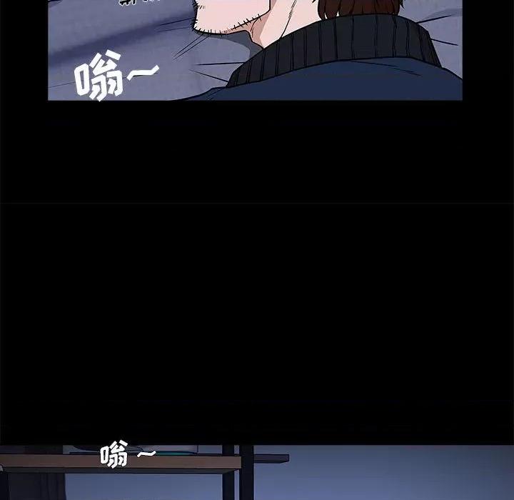 当演员变刑警 明星警探-第 2 话 第124页