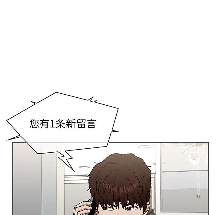 当演员变刑警 明星警探-第 2 话 第127页