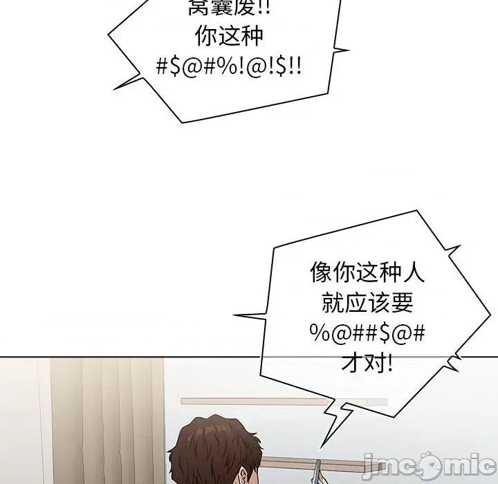 当演员变刑警 明星警探-第 2 话 第130页