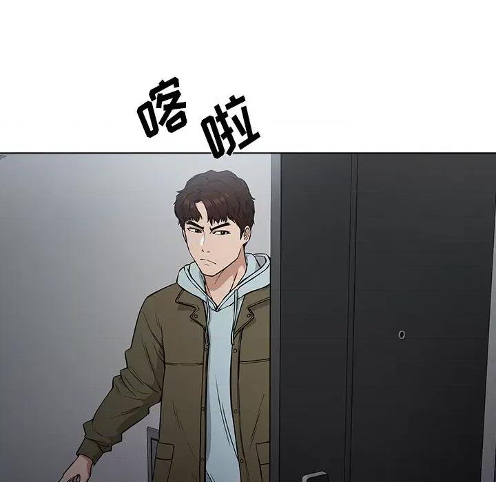 当演员变刑警 明星警探-第 2 话 第144页