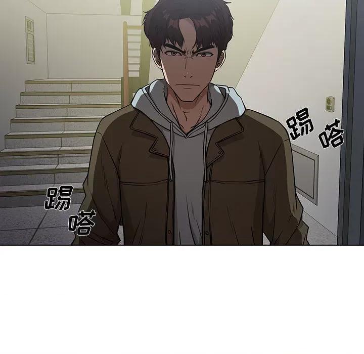 当演员变刑警 明星警探-第 2 话 第146页