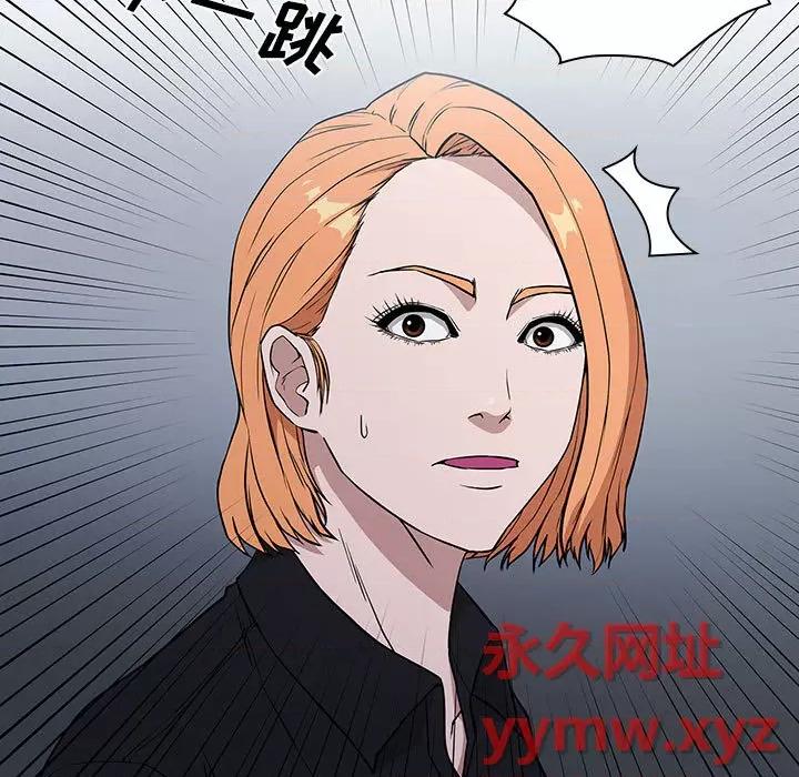 当演员变刑警 明星警探-第 2 话 第161页