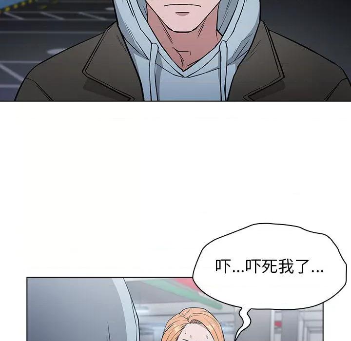 当演员变刑警 明星警探-第 2 话 第163页