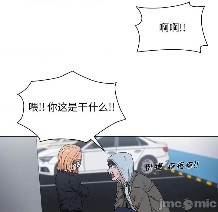 当演员变刑警 明星警探-第 2 话 第175页