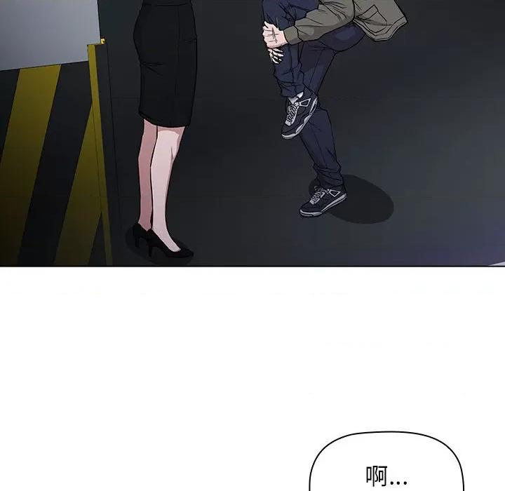 当演员变刑警 明星警探-第 2 话 第176页