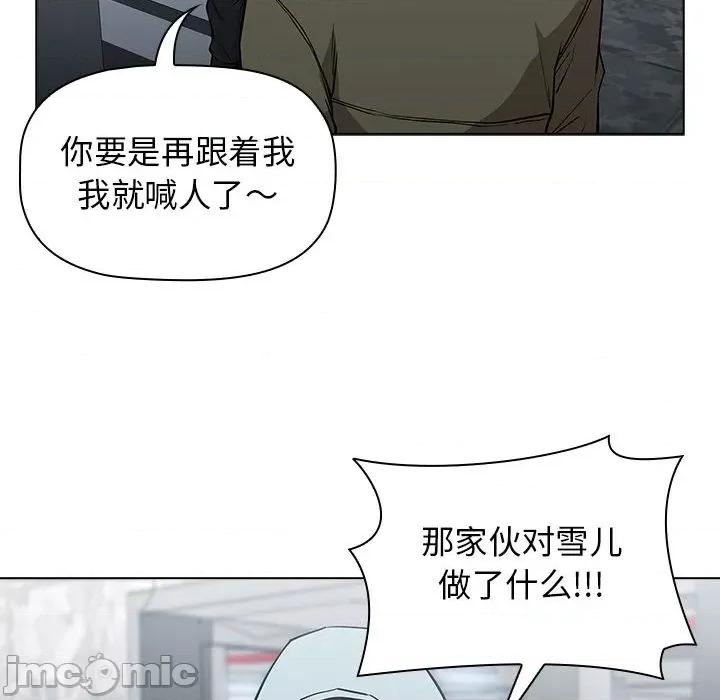 当演员变刑警 明星警探-第 2 话 第200页