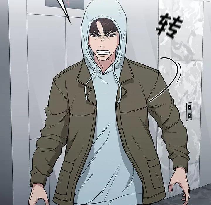 当演员变刑警 明星警探-第 2 话 第207页
