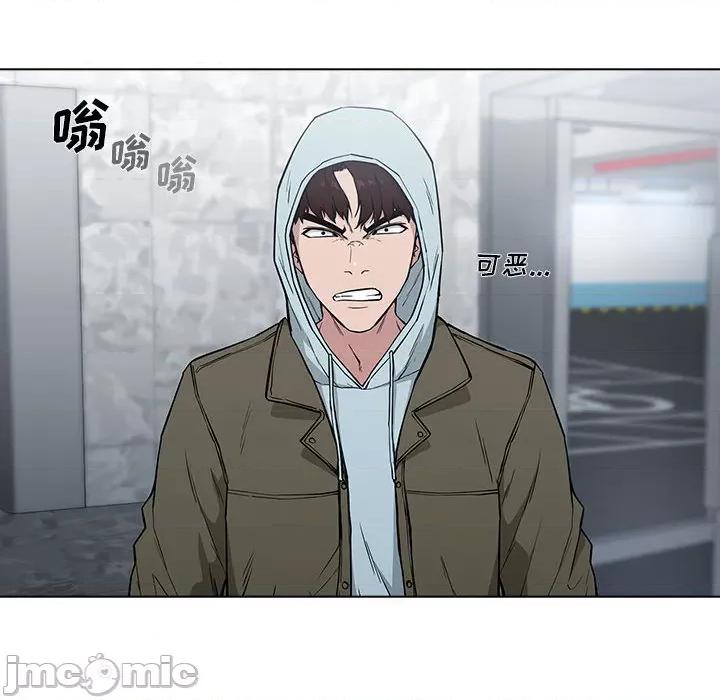 当演员变刑警 明星警探-第 3 话 第10页