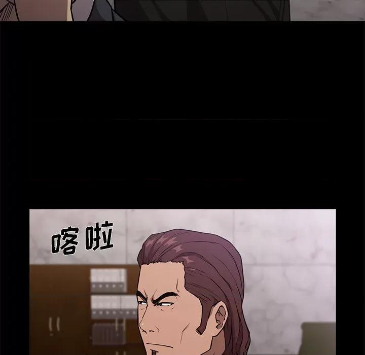 当演员变刑警 明星警探-第 3 话 第29页