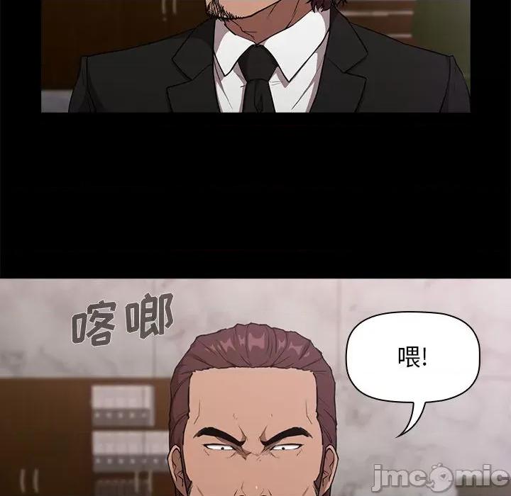 当演员变刑警 明星警探-第 3 话 第30页