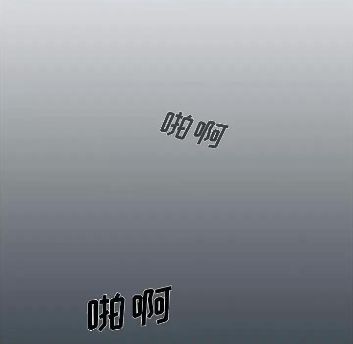当演员变刑警 明星警探-第 3 话 第48页