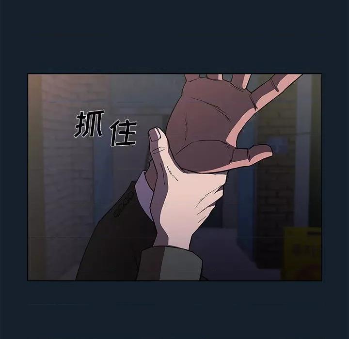 当演员变刑警 明星警探-第 3 话 第63页