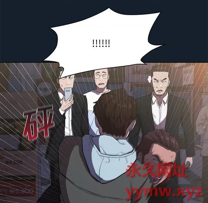 当演员变刑警 明星警探-第 3 话 第97页