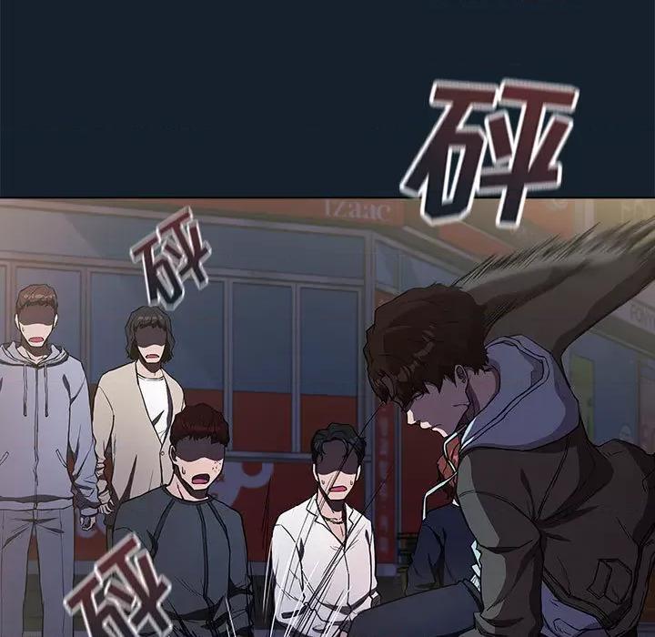 当演员变刑警 明星警探-第 3 话 第121页