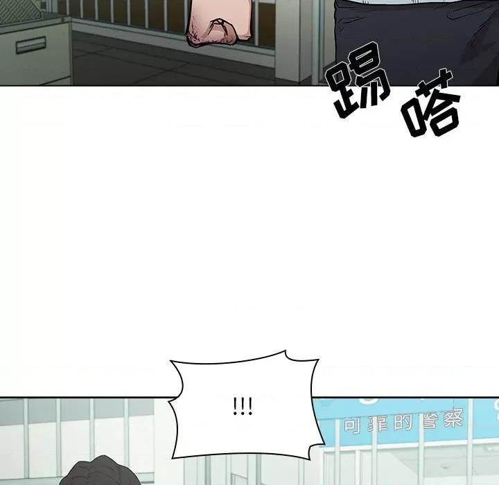当演员变刑警 明星警探-第 3 话 第139页