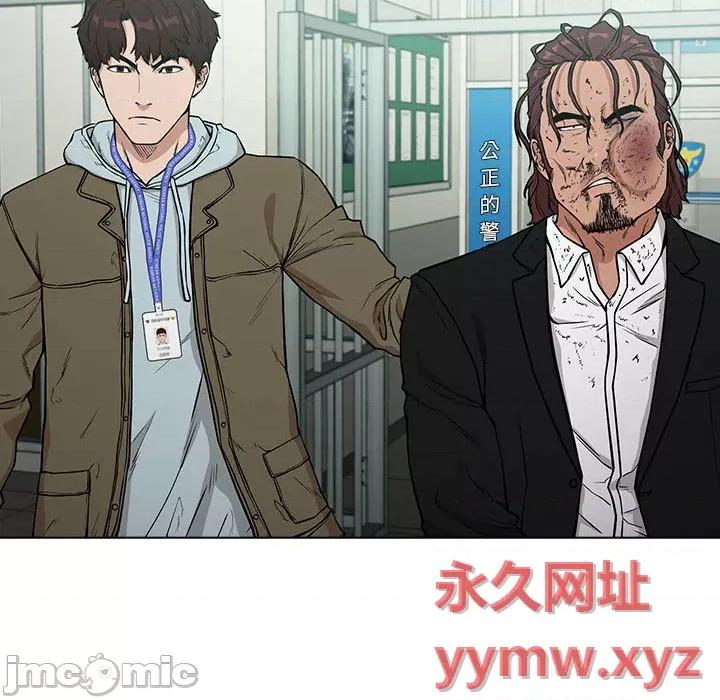 当演员变刑警 明星警探-第 3 话 第140页
