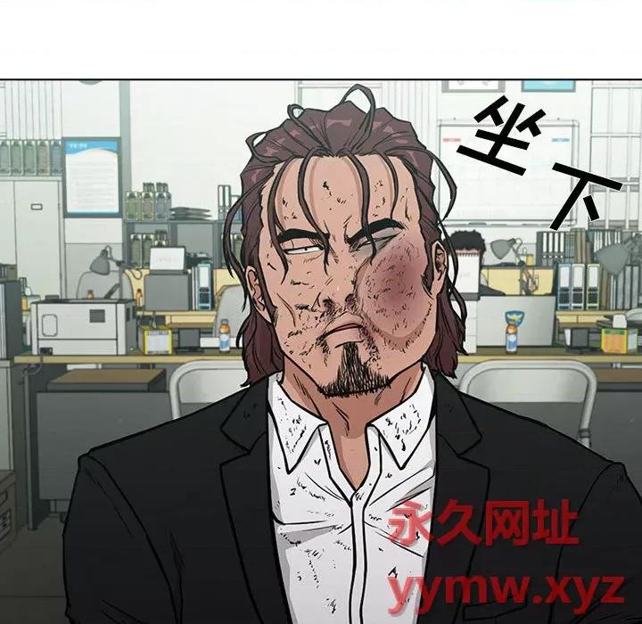 当演员变刑警 明星警探-第 3 话 第144页