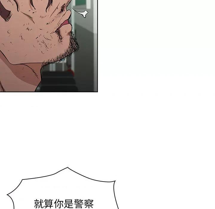 当演员变刑警 明星警探-第 3 话 第148页