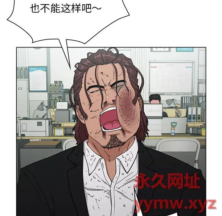 当演员变刑警 明星警探-第 3 话 第149页