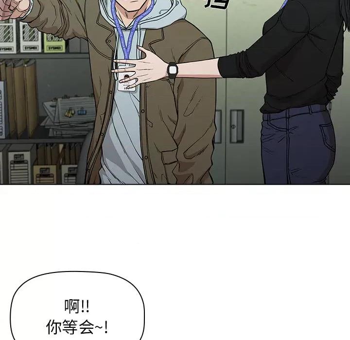 当演员变刑警 明星警探-第 3 话 第153页