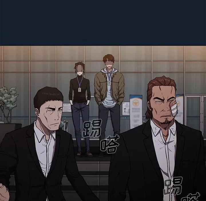 当演员变刑警 明星警探-第 3 话 第202页