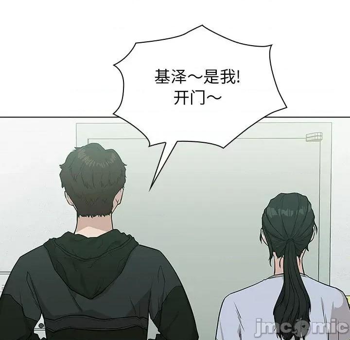 当演员变刑警 明星警探-第 4 话 第65页