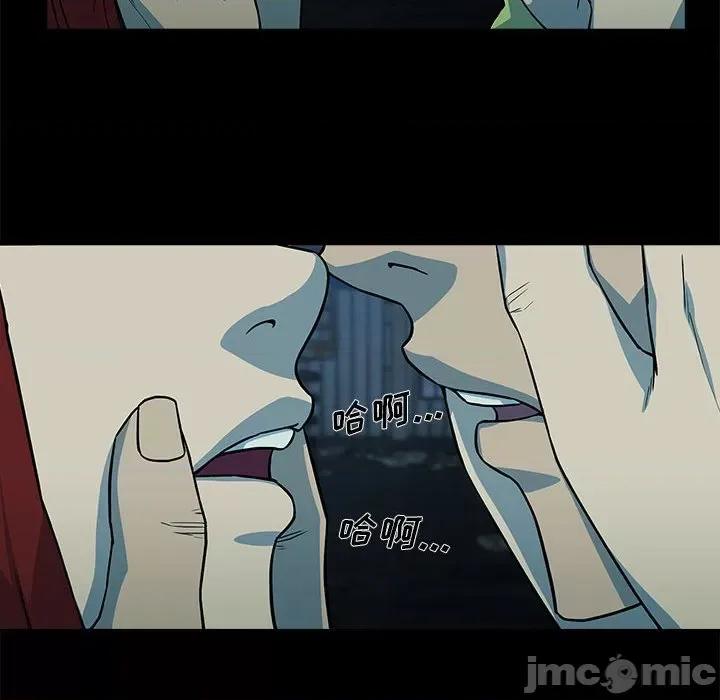 当演员变刑警 明星警探-第 4 话 第100页