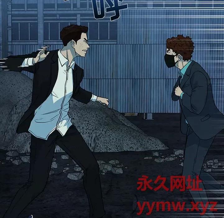 当演员变刑警 明星警探-第 4 话 第116页