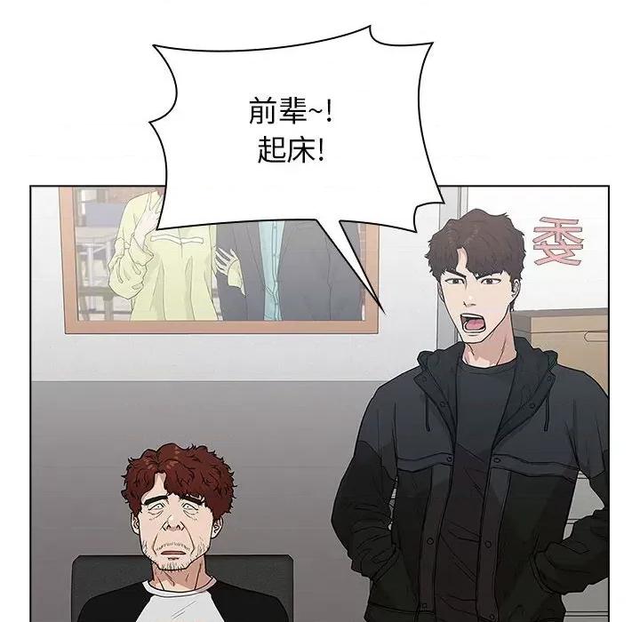 当演员变刑警 明星警探-第 4 话 第164页