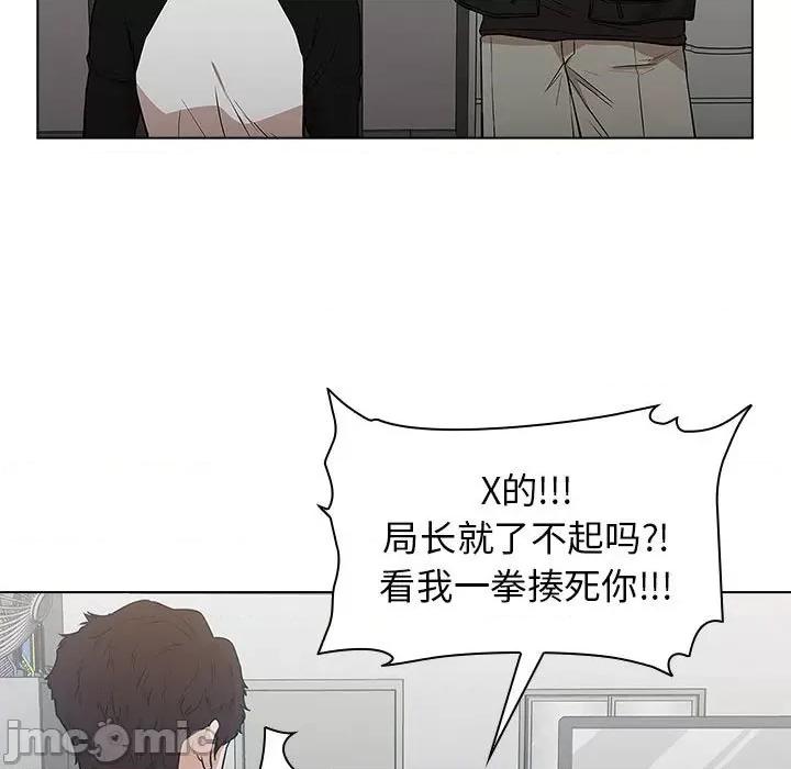 当演员变刑警 明星警探-第 4 话 第165页