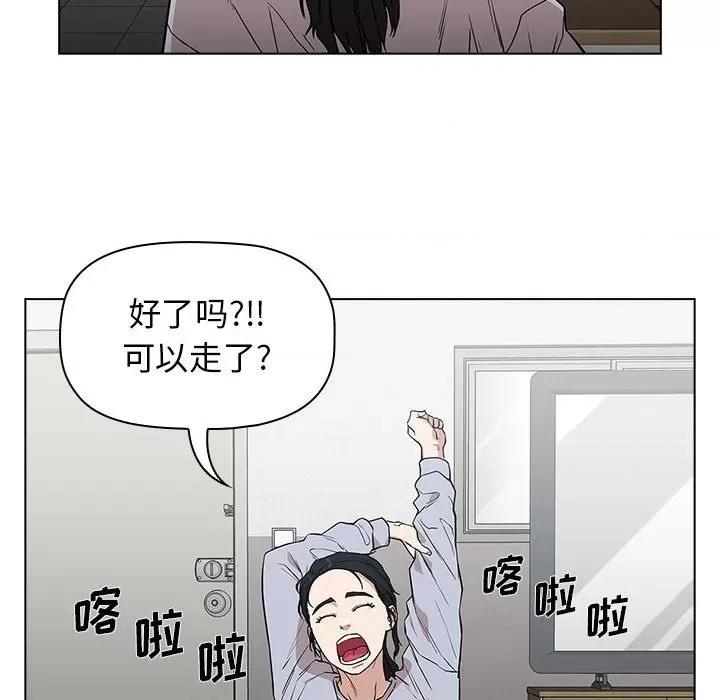 当演员变刑警 明星警探-第 4 话 第168页